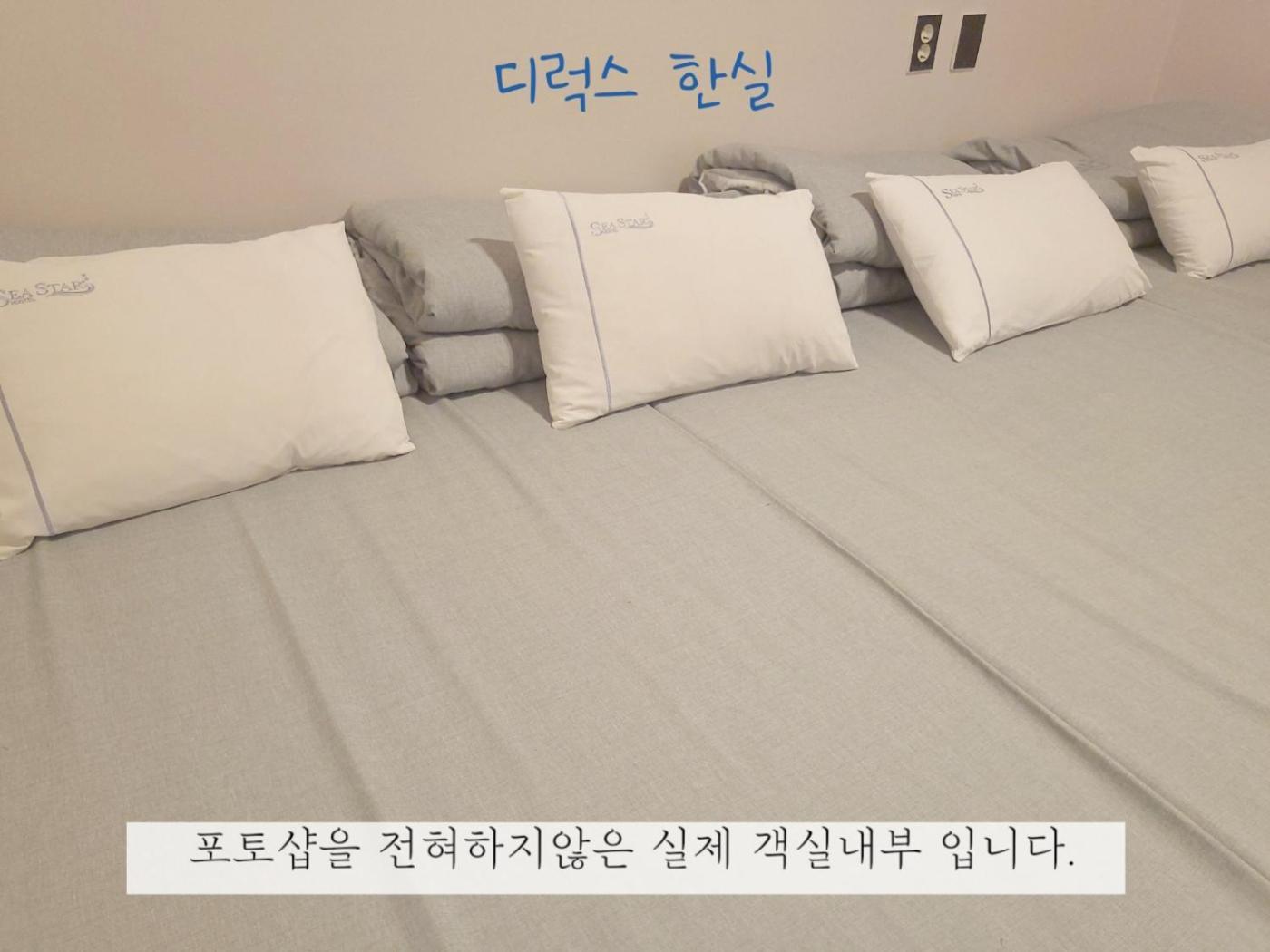 Sea Star Hostel Yeosu Exterior photo