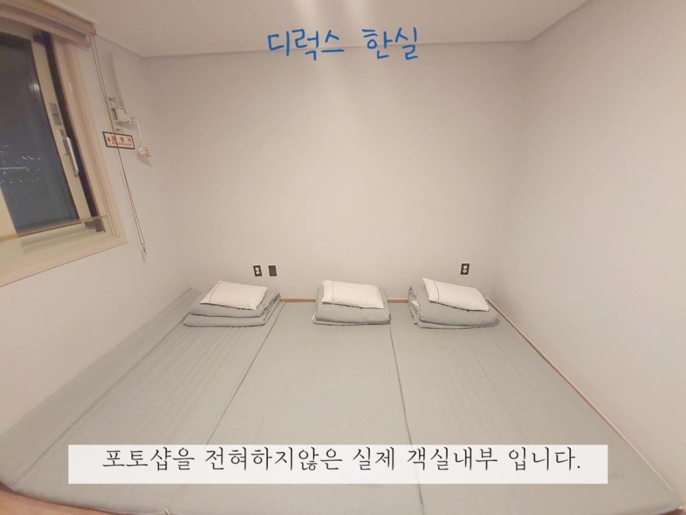 Sea Star Hostel Yeosu Exterior photo