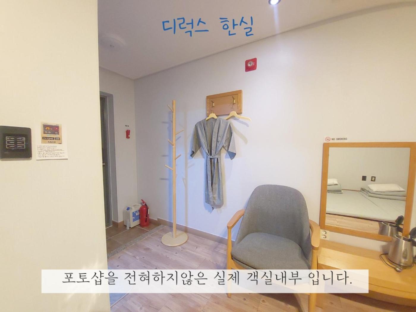 Sea Star Hostel Yeosu Exterior photo