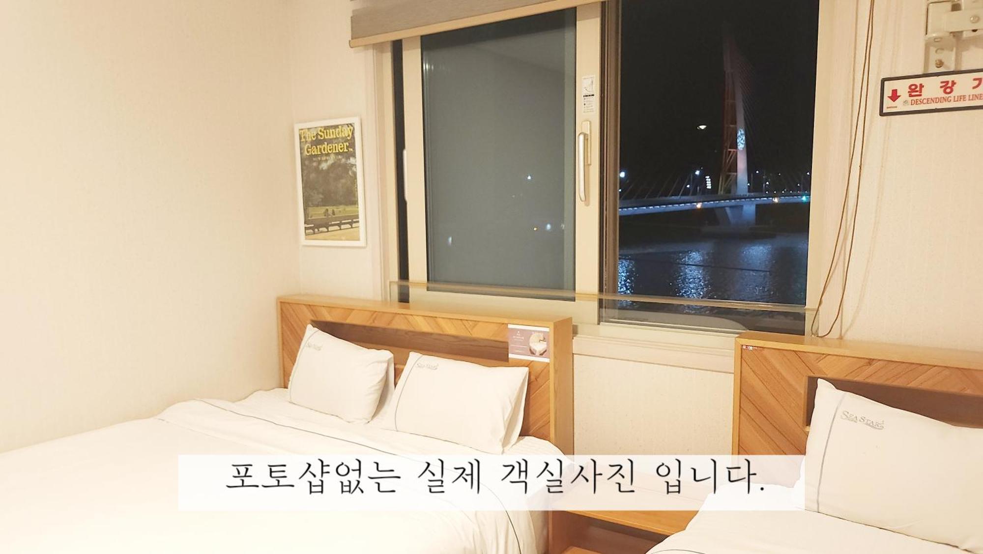 Sea Star Hostel Yeosu Exterior photo